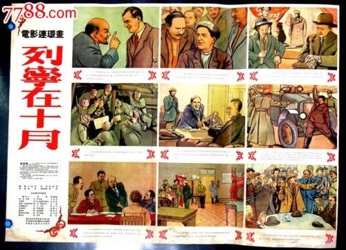 高中毕业证名字跟户口本上不一样